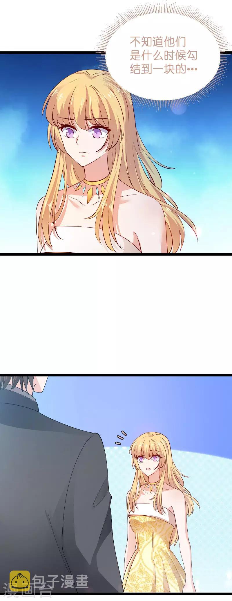 第115话 真是太感谢了6