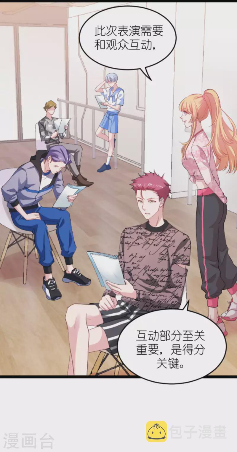 第160话 奇怪的要求6