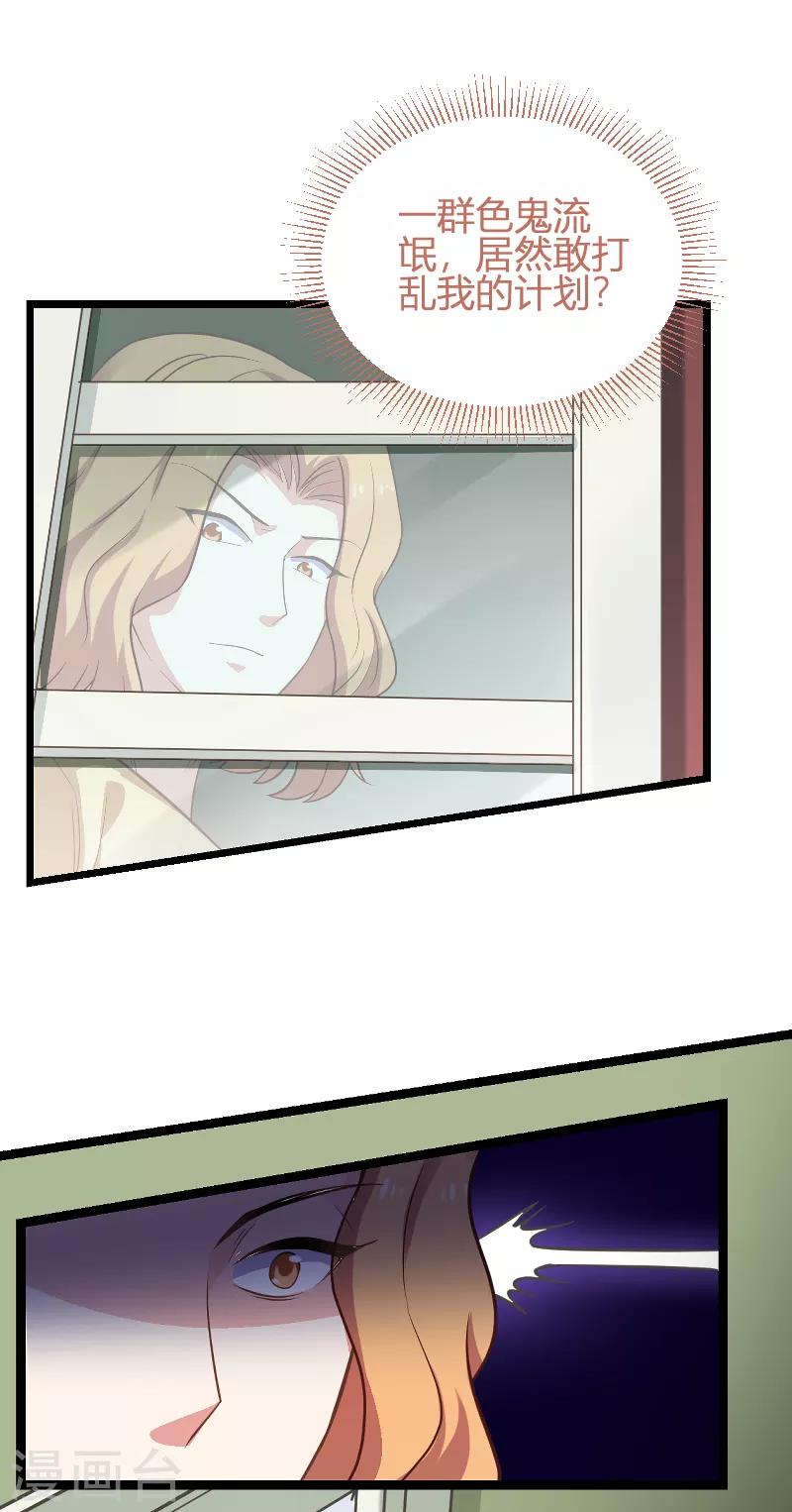 第91话 怒火13