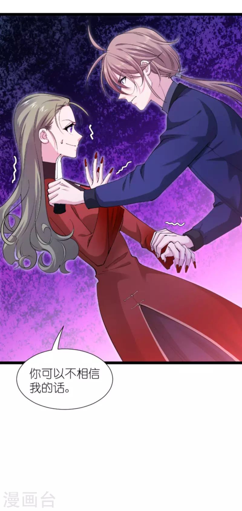 第178话 小白的坚决17