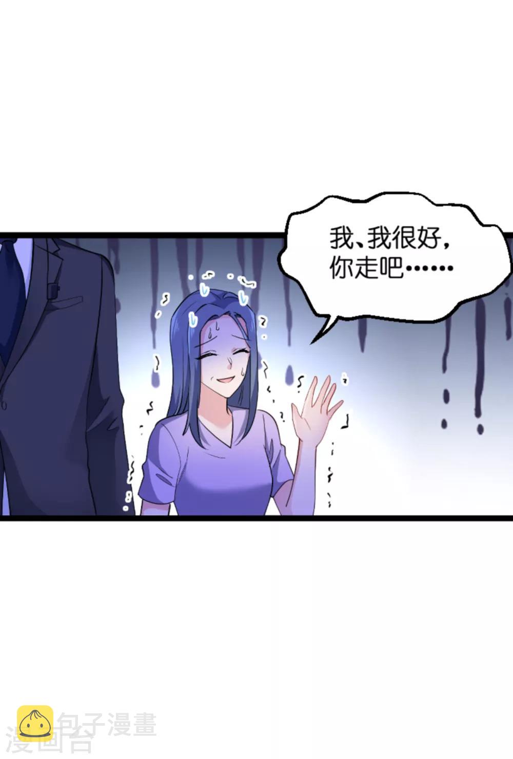 第126话 新人需要教育！6