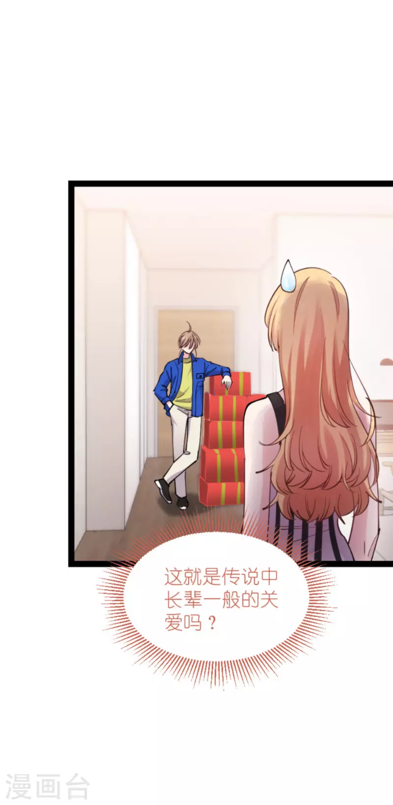 第181话 各自的努力46