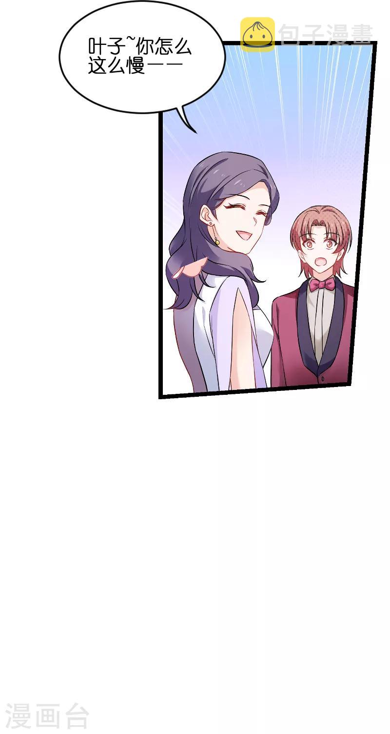 第76话 最耀眼的那一个24