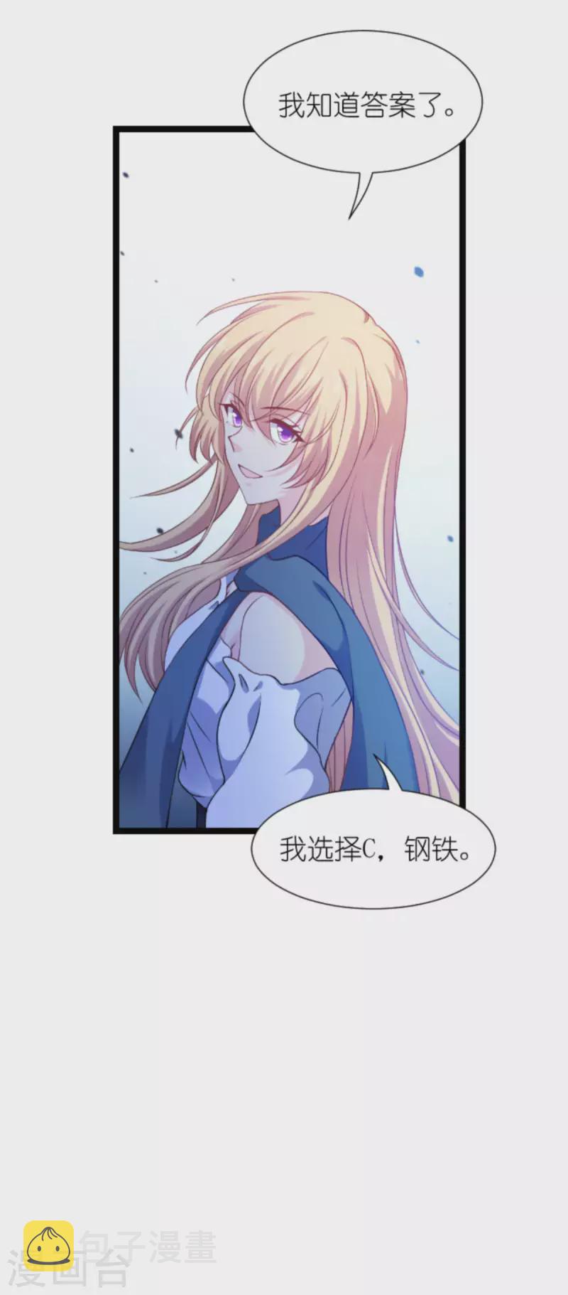 第175话 合作的见证31