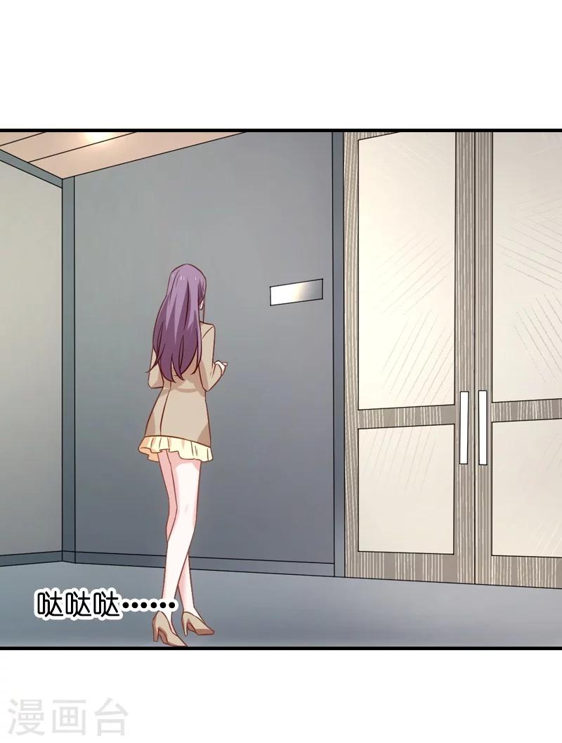 第39话 让她吃醋！17