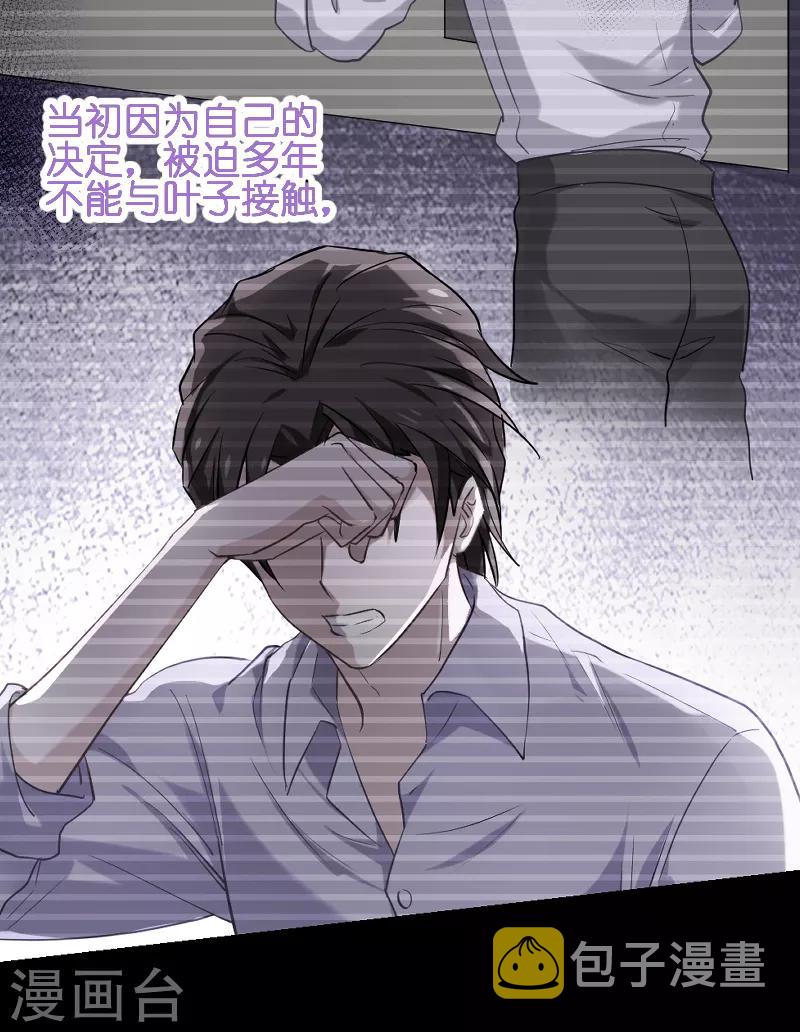 第71话 玩游戏12