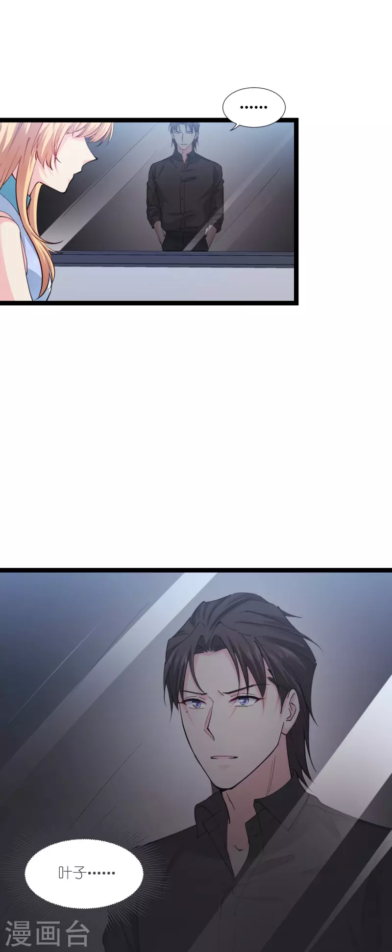 第191话选择的权利19