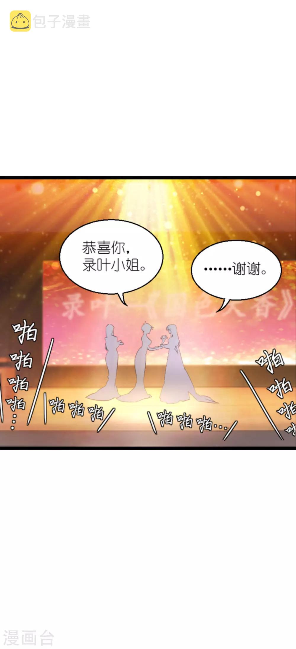 第137话 合作25