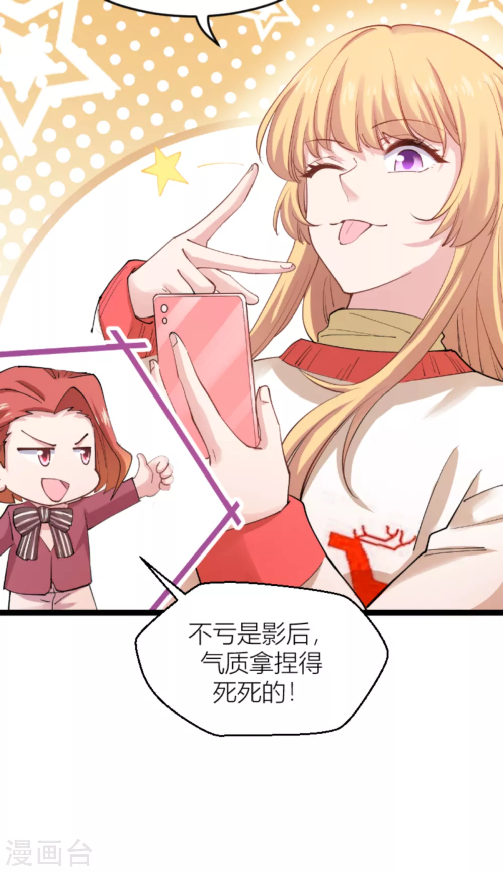 第142话 见证你的失败19