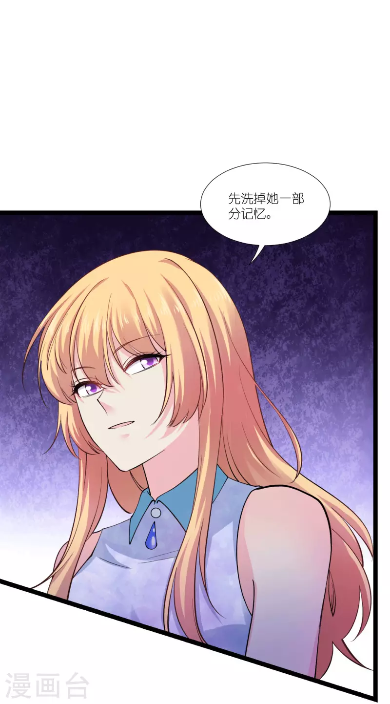 第190话演员的基本素养27