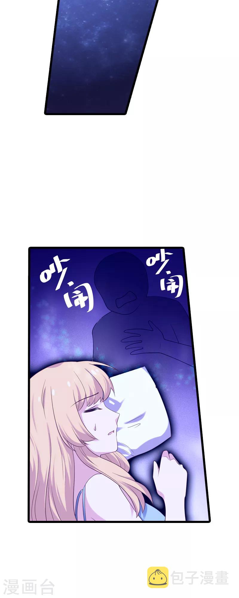 第54话 我也很想你37