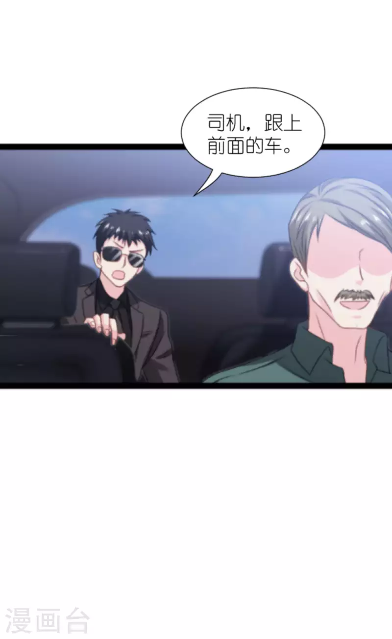 第174话 入局25