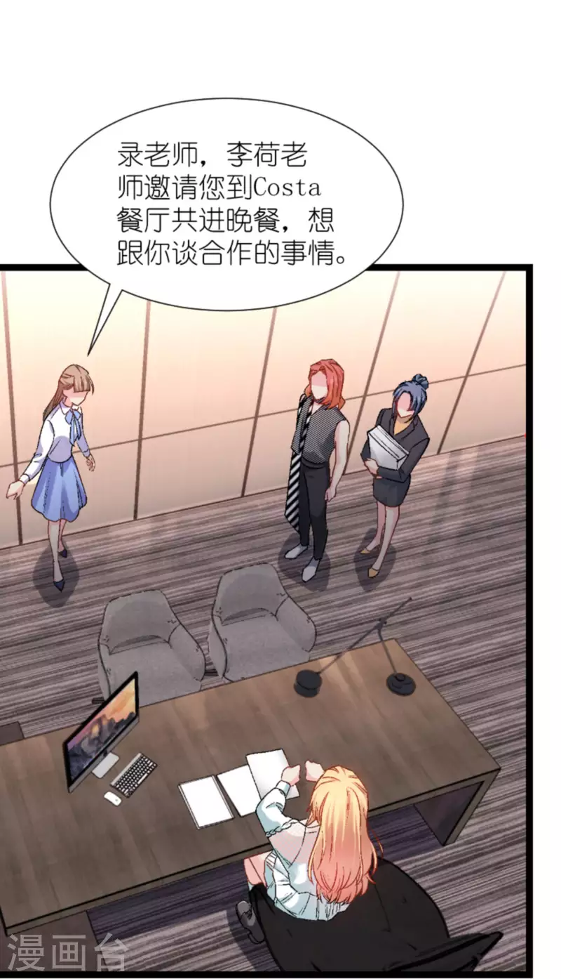 第170话 这代价无法承担6