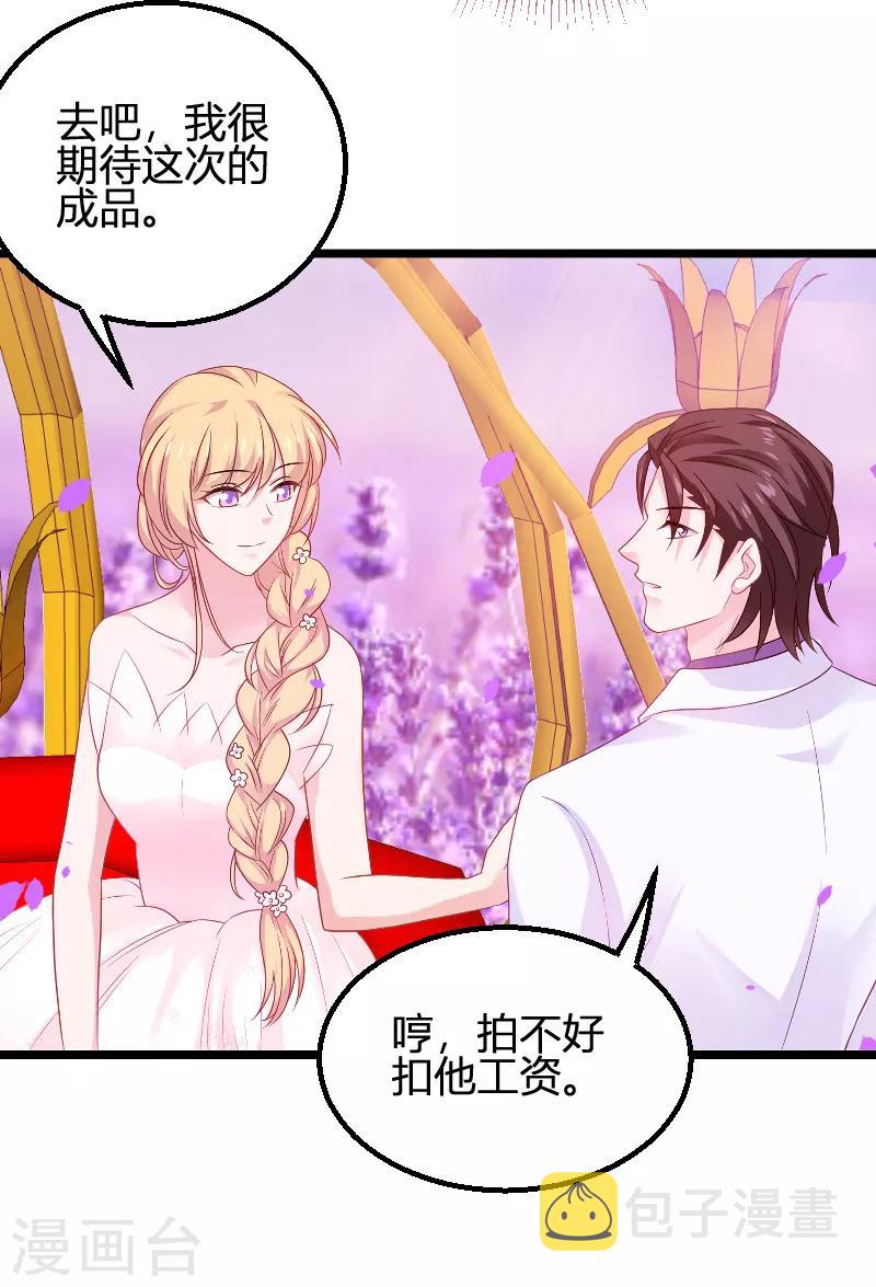 第85话 把手拿开34