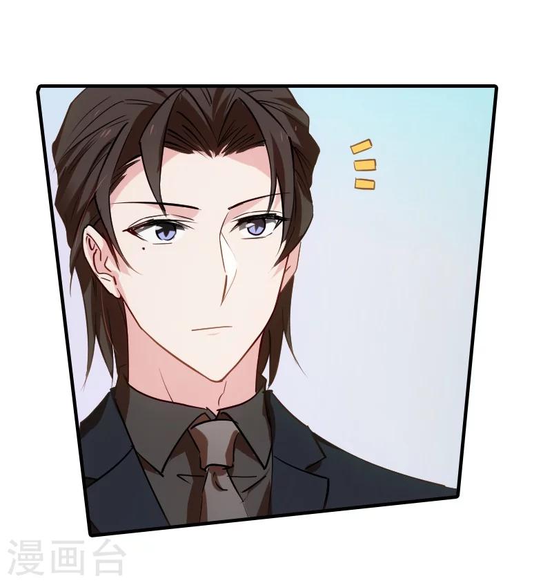 第39话 让她吃醋！30