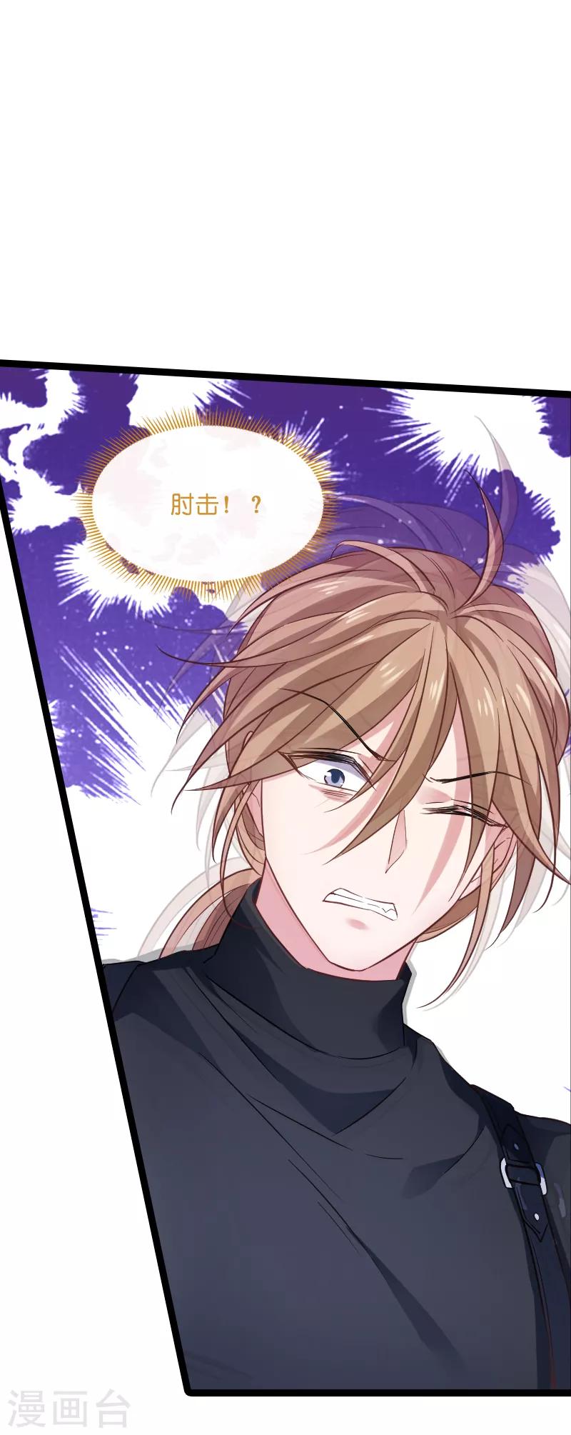 第78话 对决16