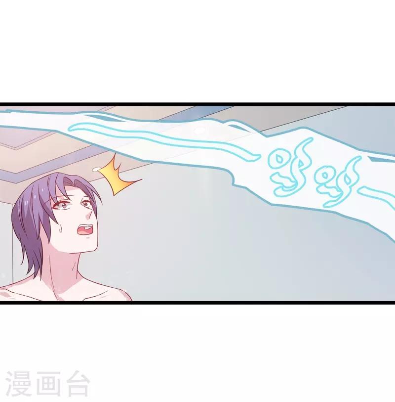 第42话 开始反攻31