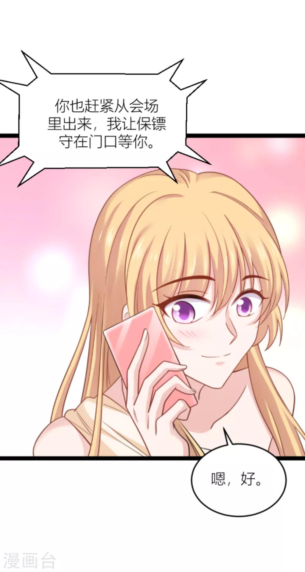 第140话 一个戏子33