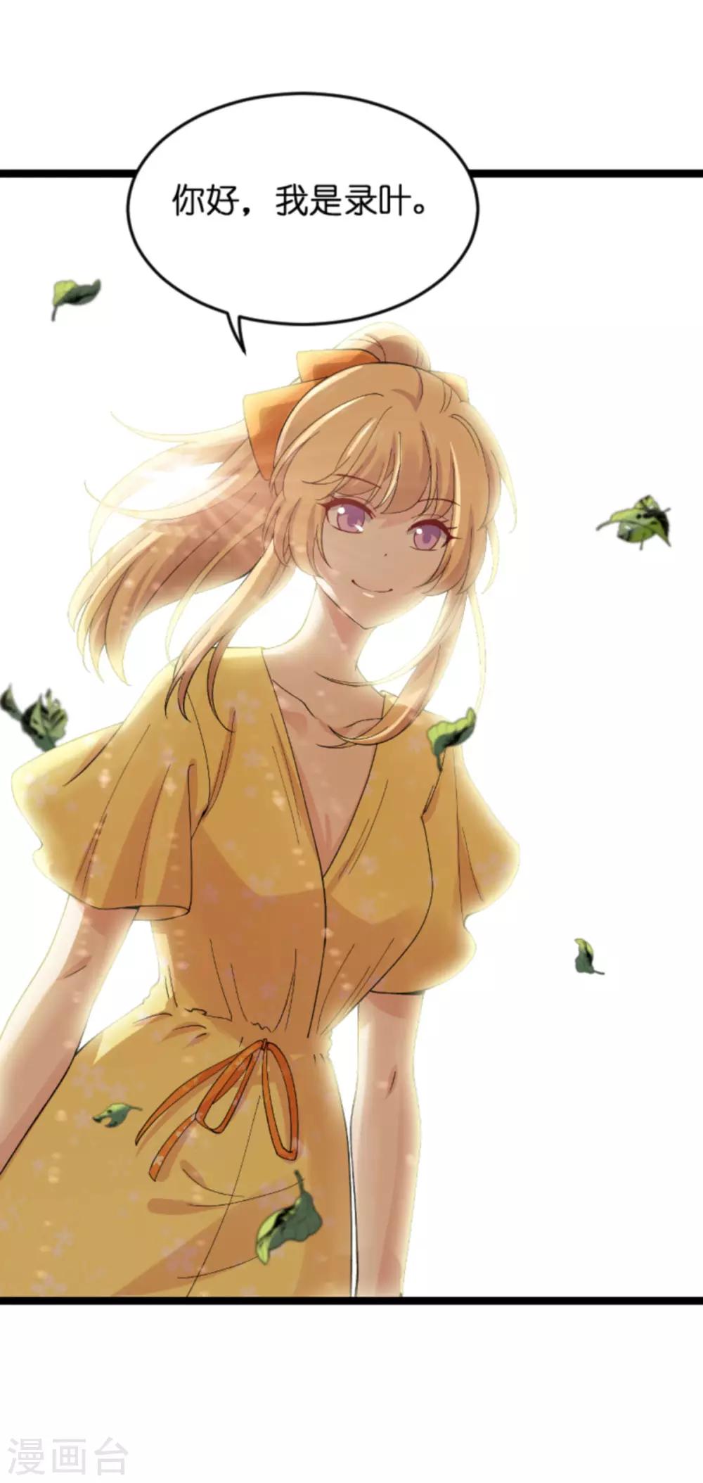第121话 夕阳美25