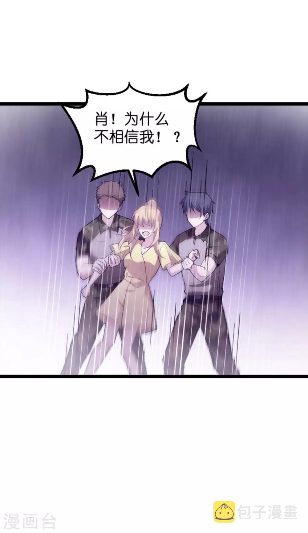 第123话 记忆丢失的理由5