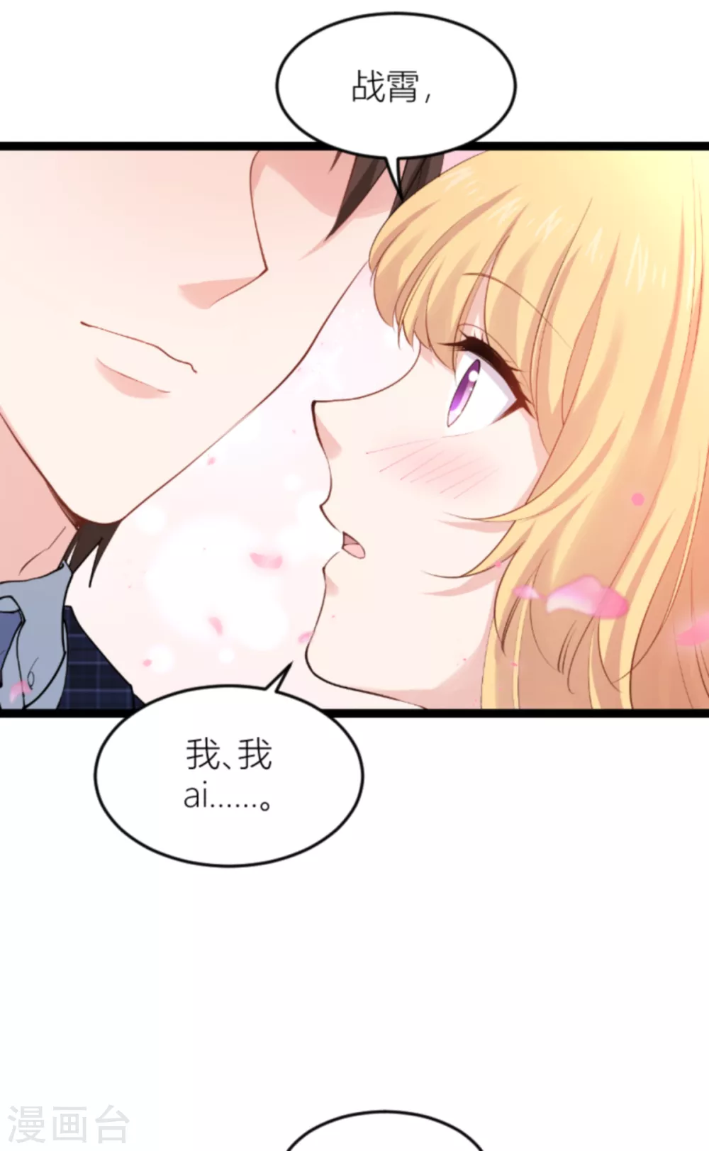第145话 没有你不行35
