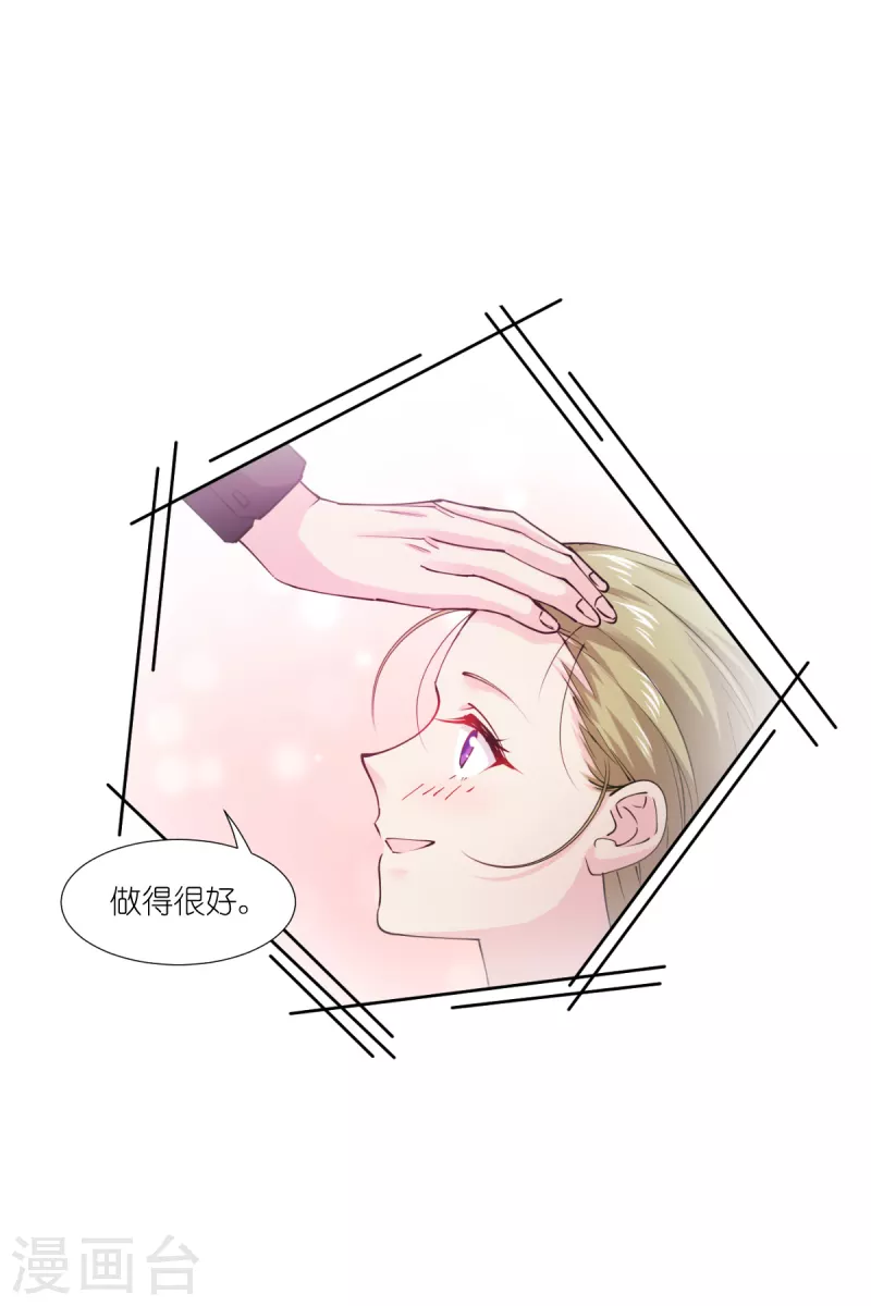 第191话选择的权利7