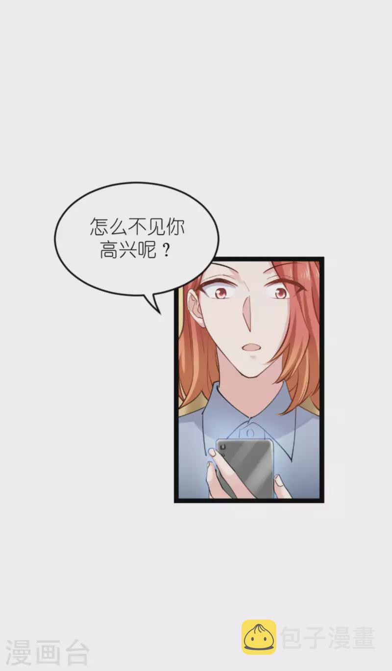 第159话 卡利修的背景5