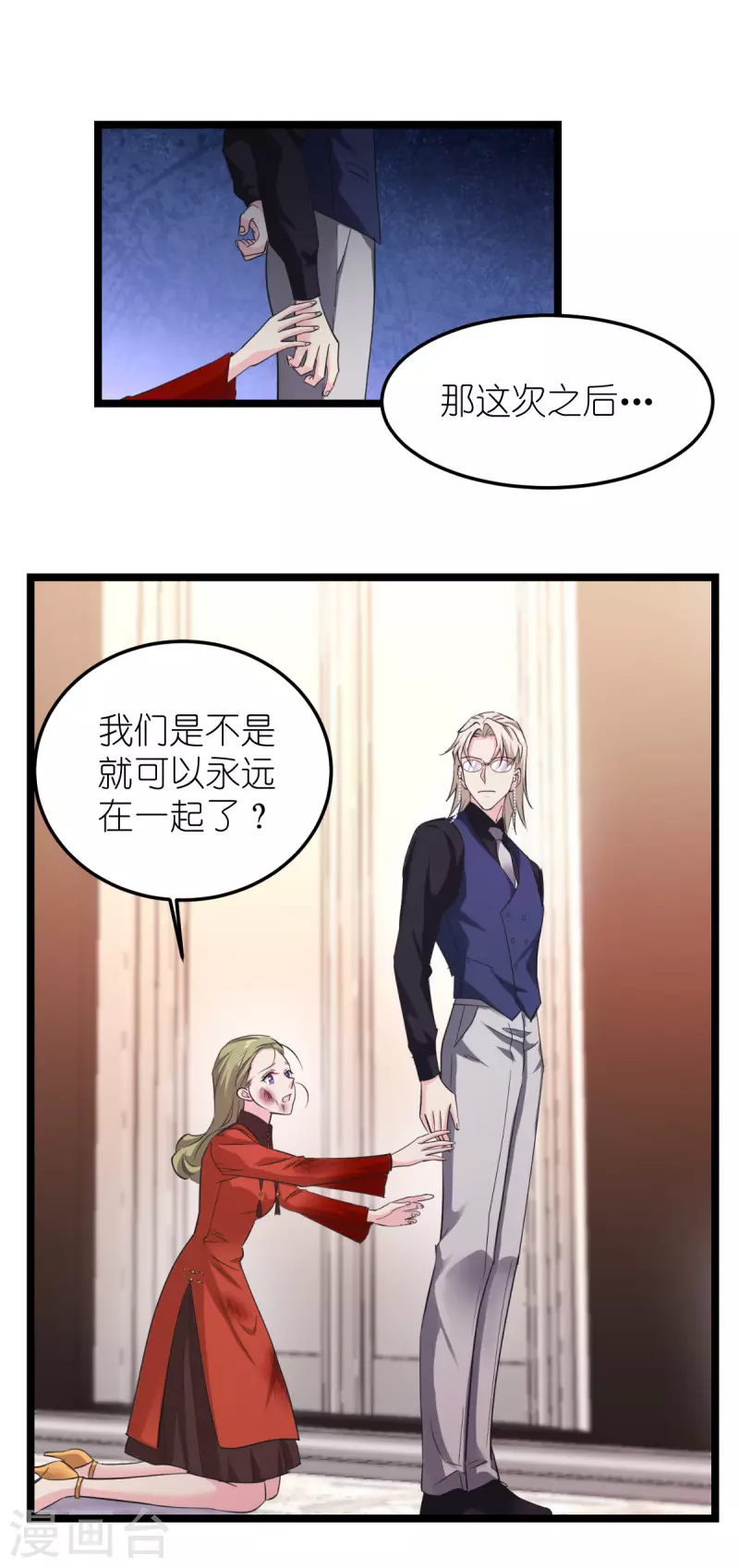 第188话替代13