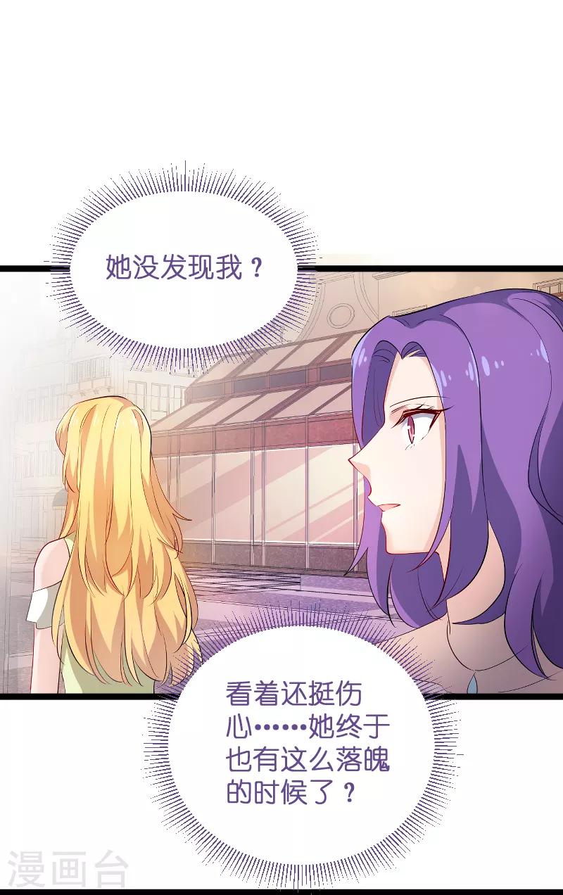 第104话 愤怒11