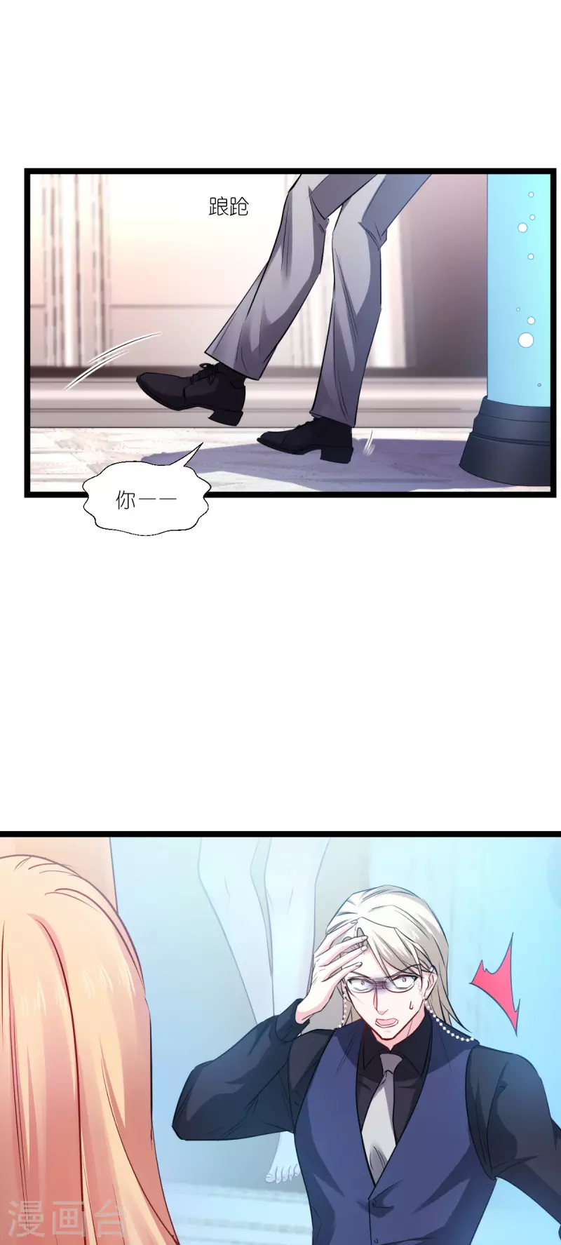 第192话我们赢了！32