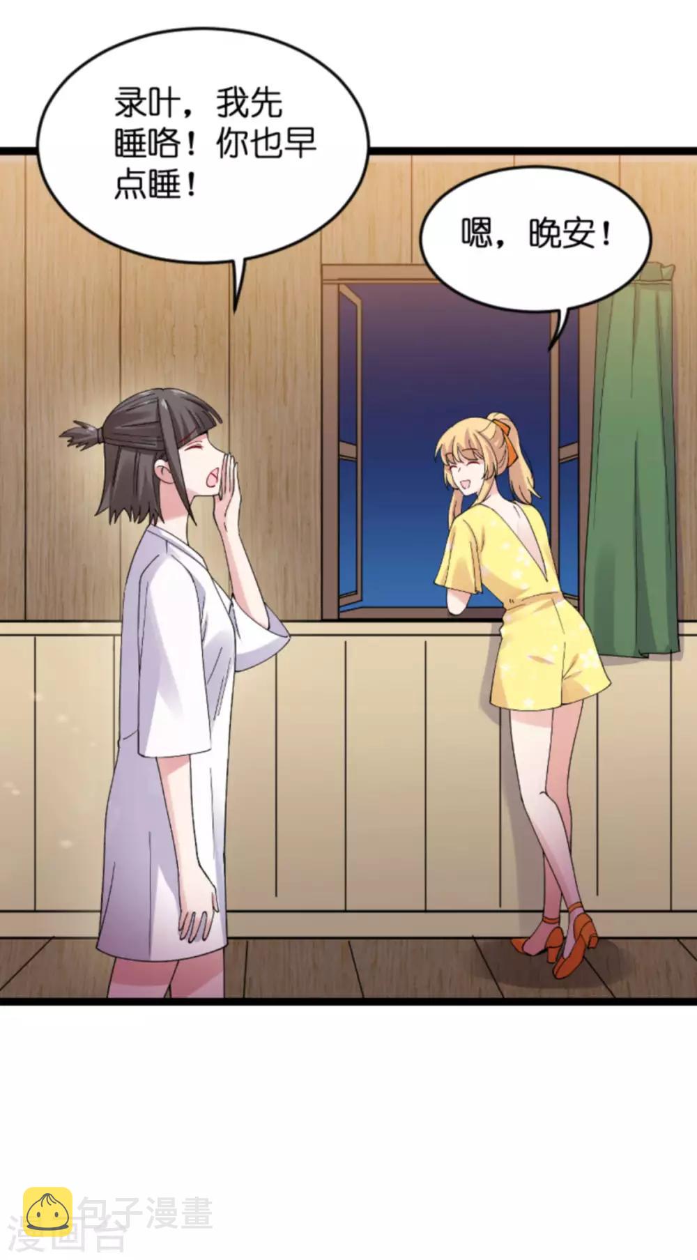 第121话 夕阳美27