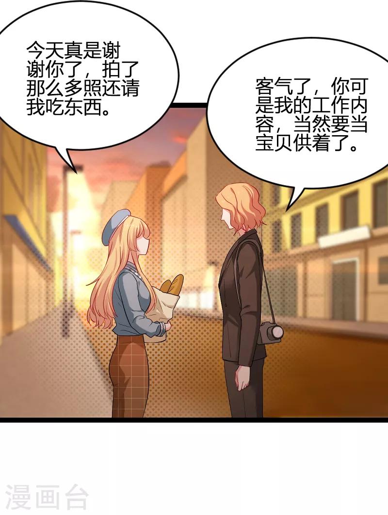 第79话 摄影师Eason32