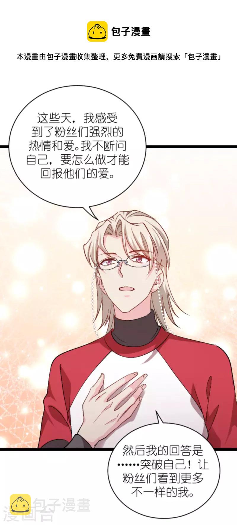 第166话 选角19