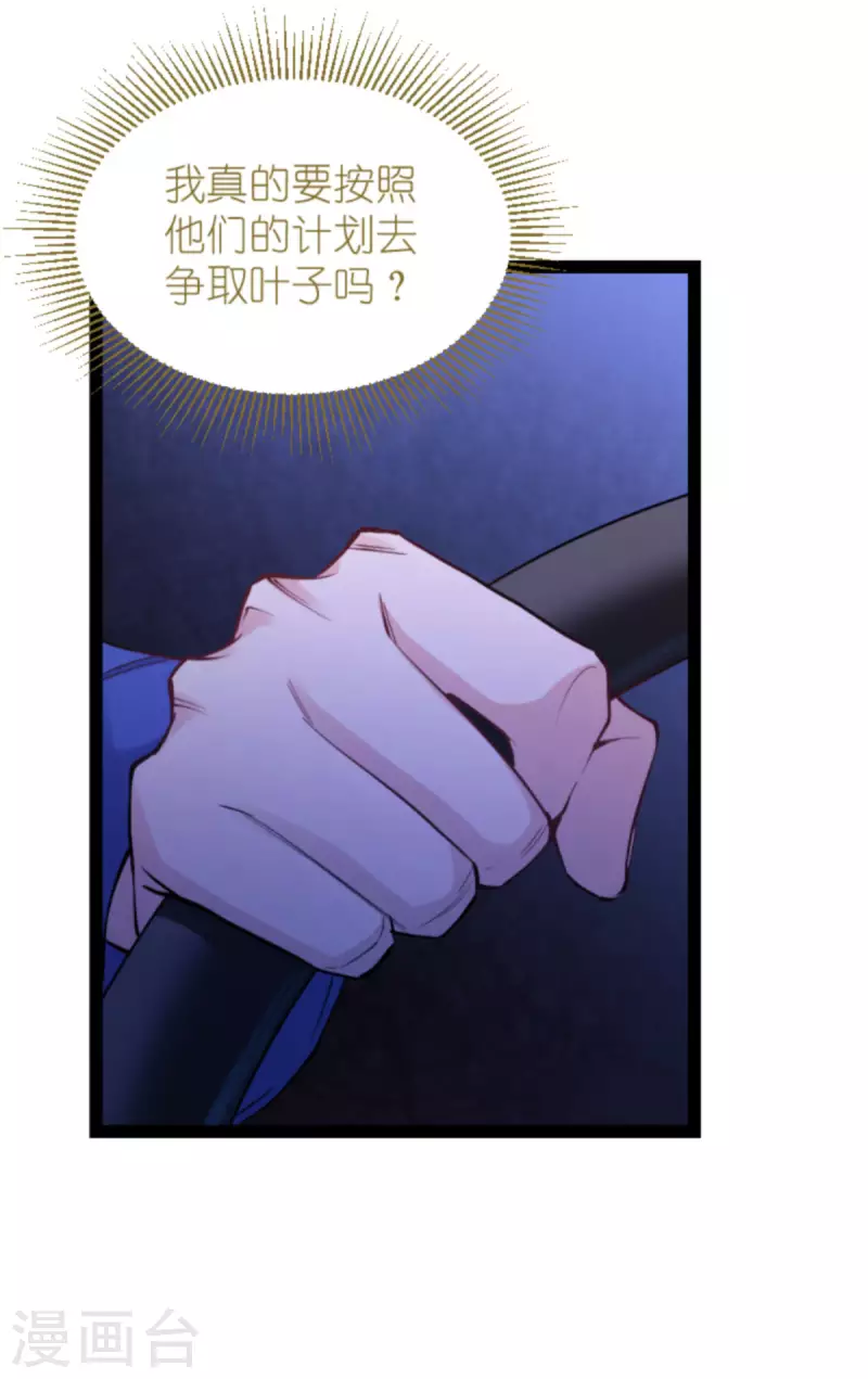 第182话 见一面29