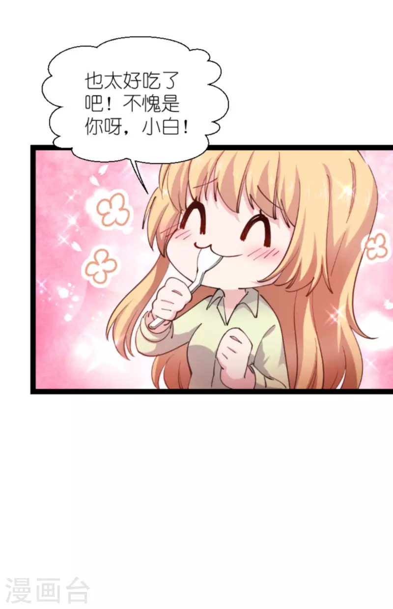 第181话 各自的努力39