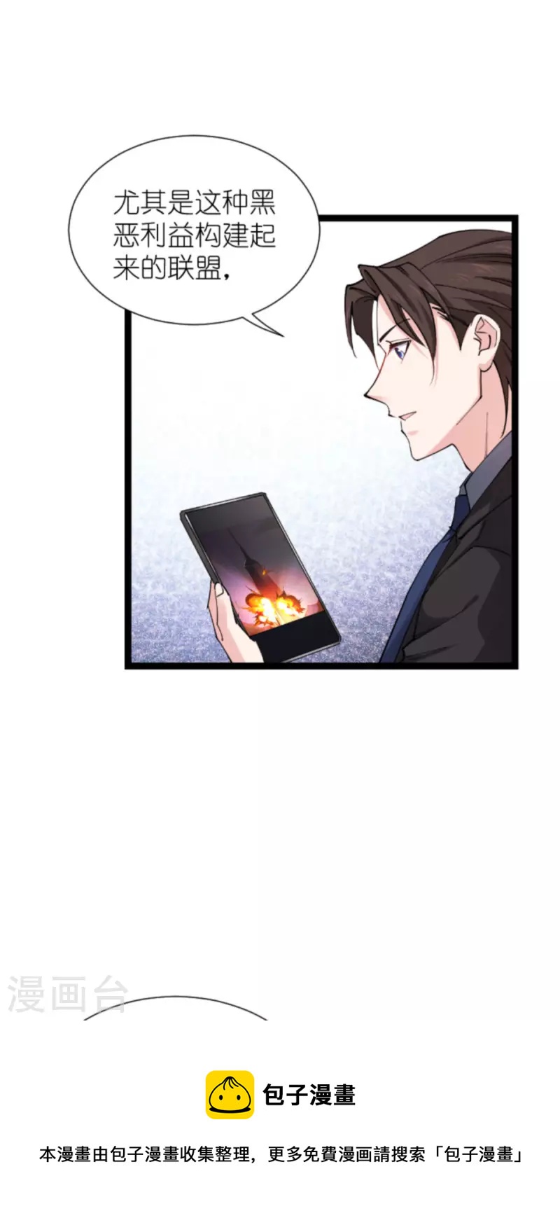 第181话 各自的努力8