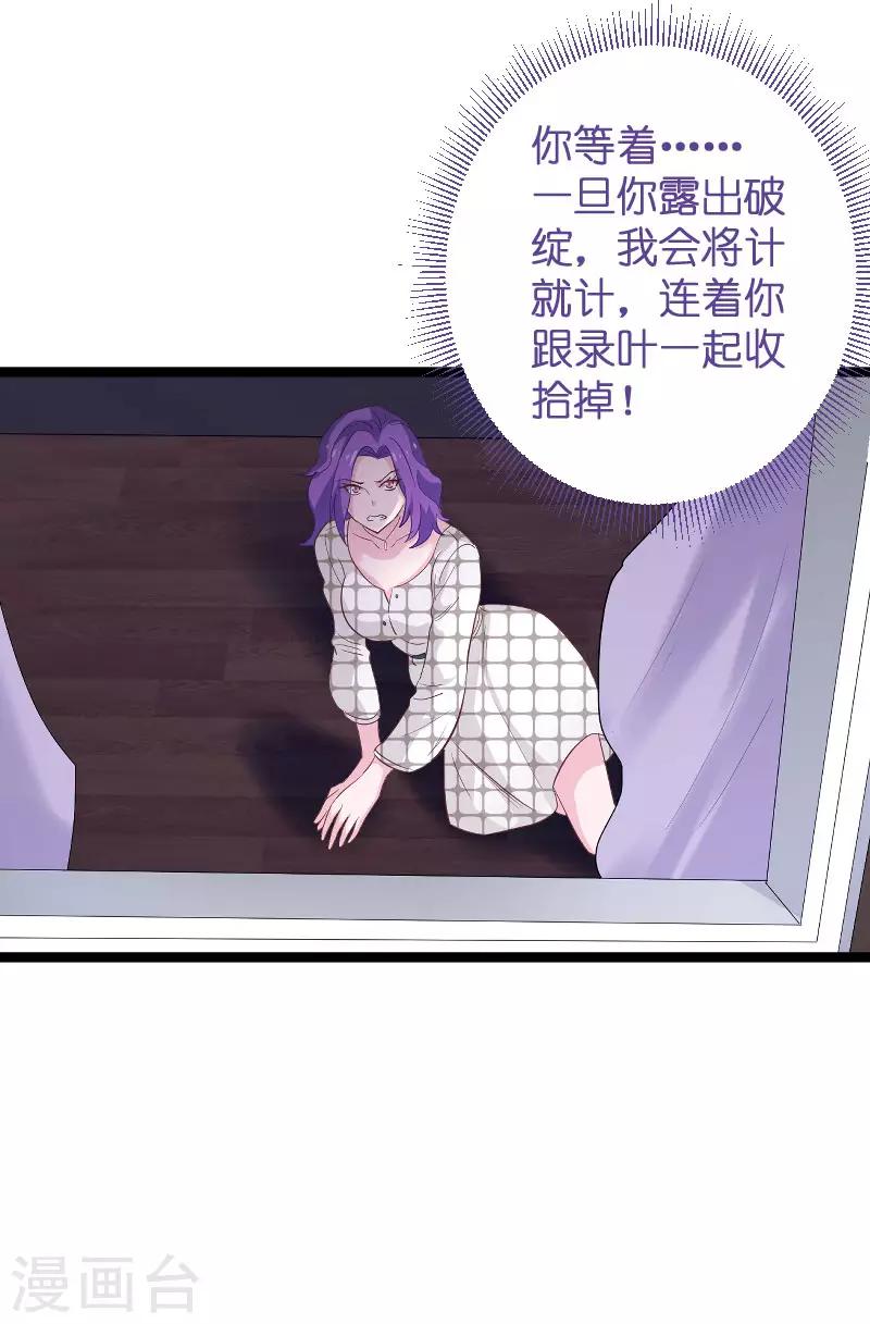 第97话 同一个夜晚10