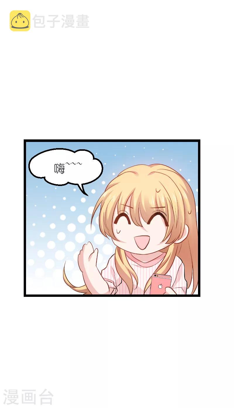 第135话 战霄危机？11