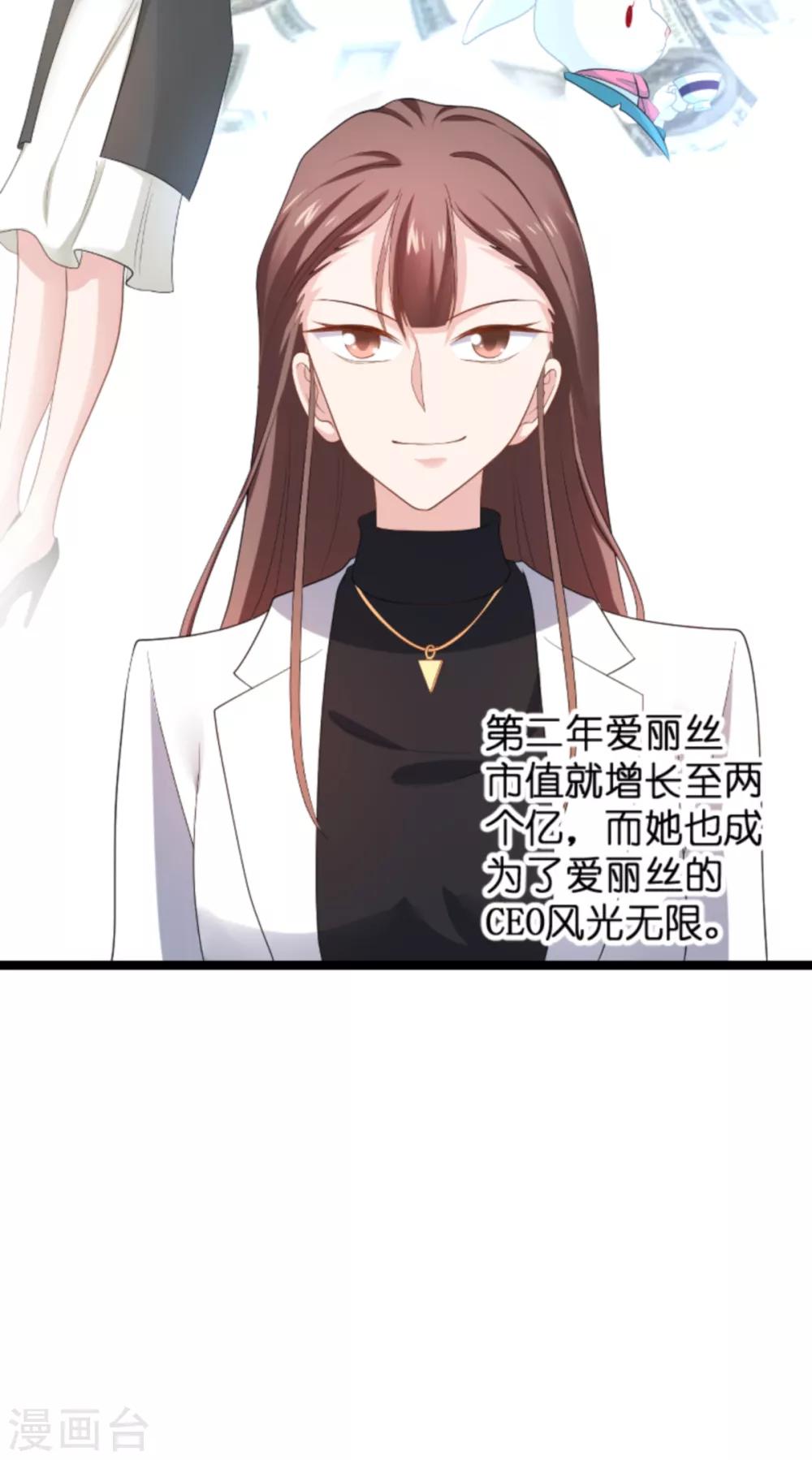 第134话 她是我的特别20