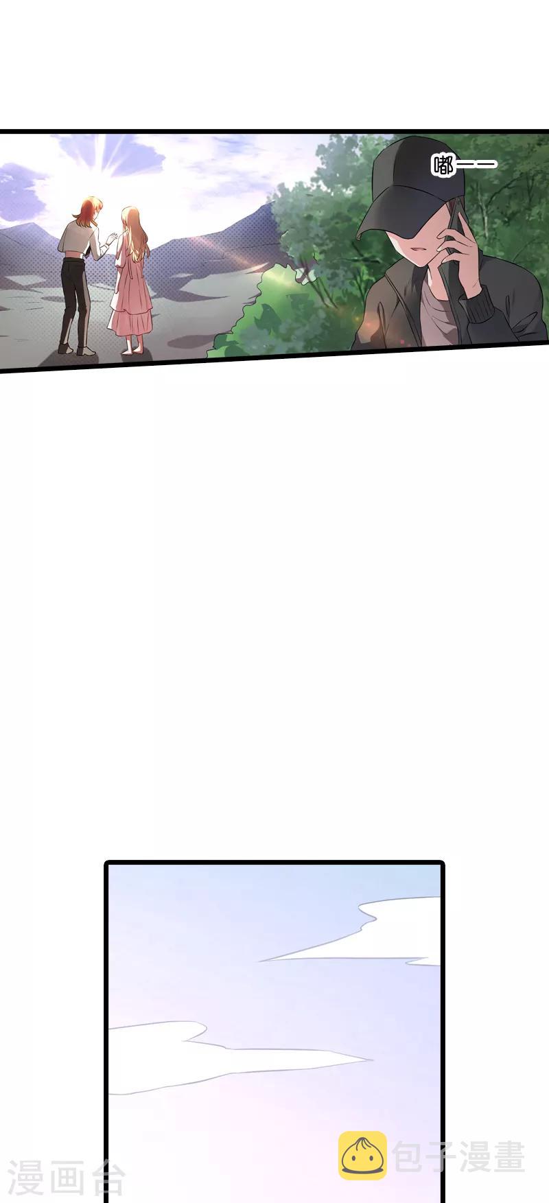 第60话 敢动我的人？15