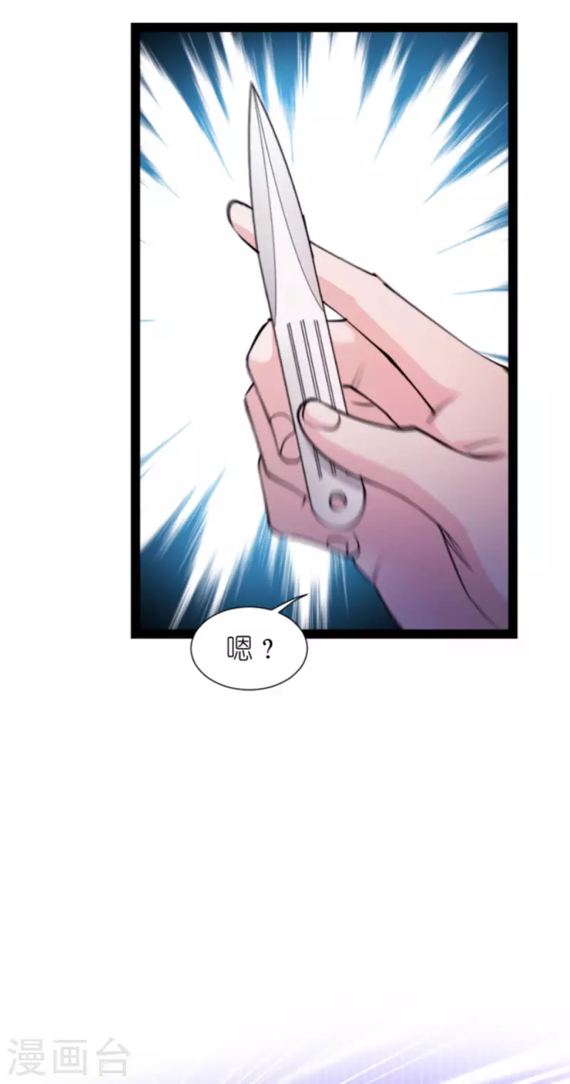 第183话血债血偿11