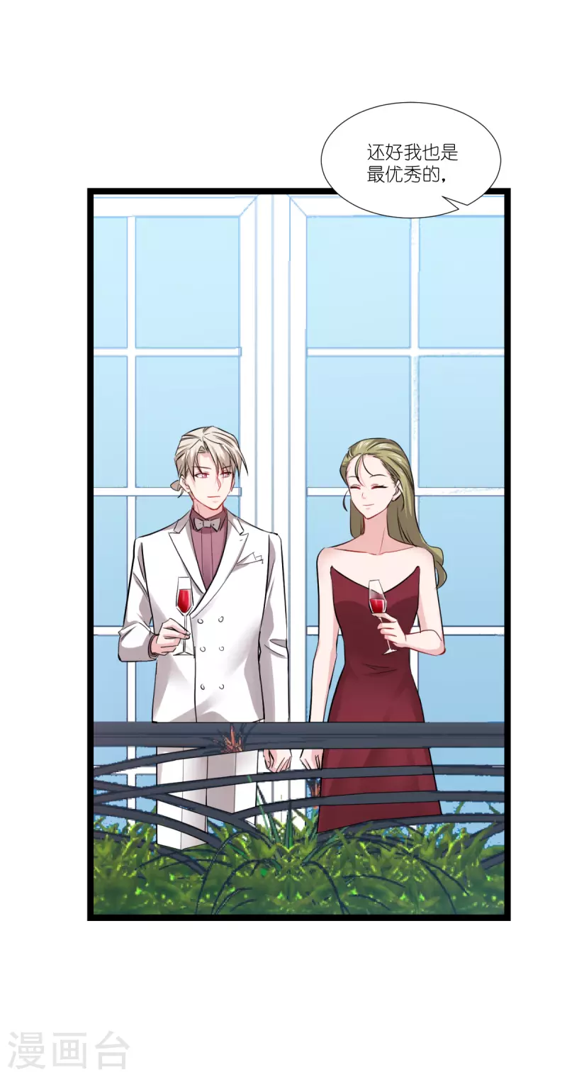 第193话艾琳19