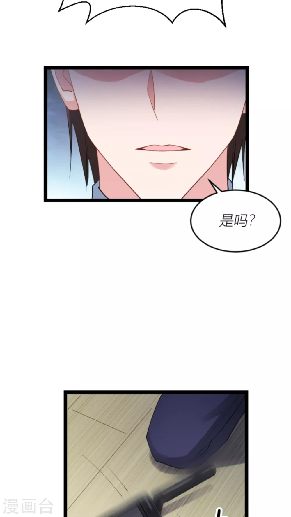 第142话 见证你的失败44