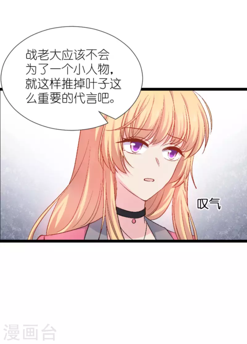 第169话 违约？！13
