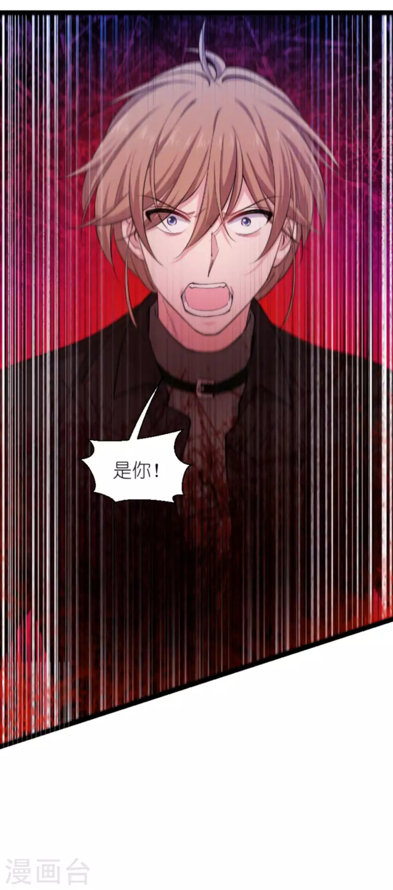第183话血债血偿13
