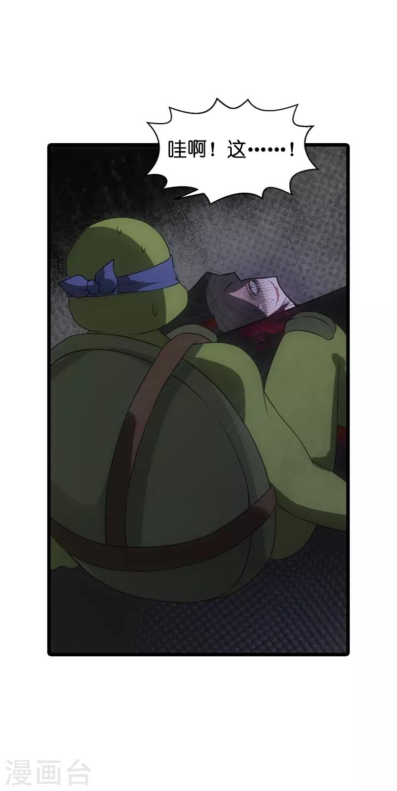 第48话 战霄的秘密32