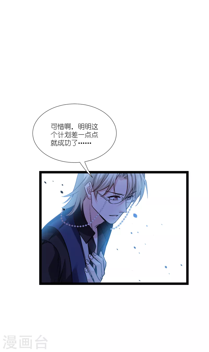 第196话 爱的方式31