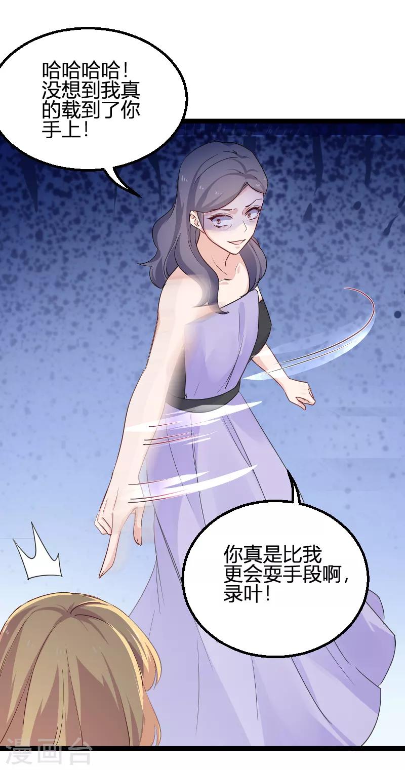 第114话 一败涂地11