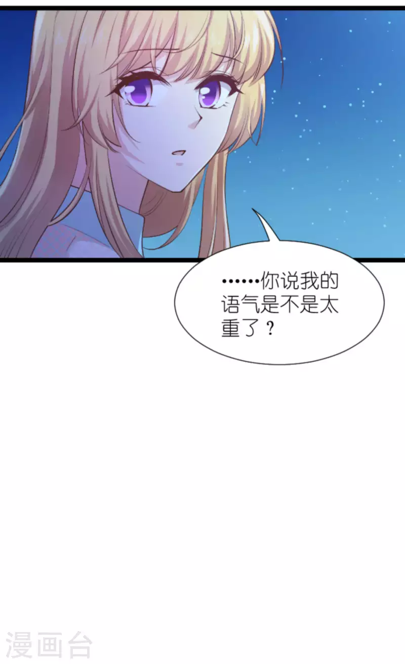 第172话 告别？收网？18