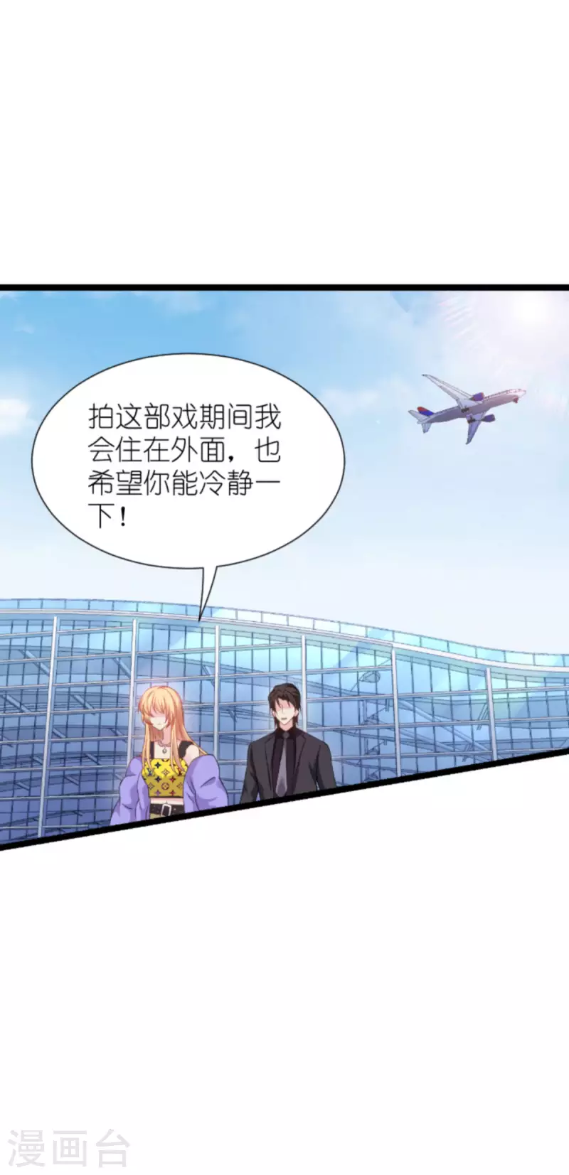 第176话 信任危机22